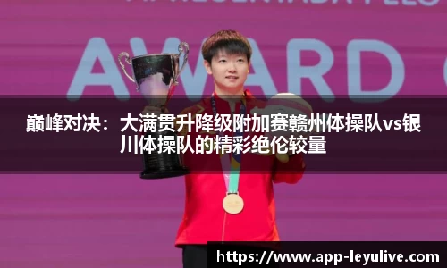 乐鱼真人官网
