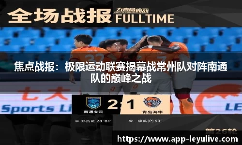 乐鱼真人app