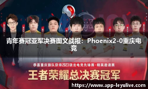 乐鱼真人官网