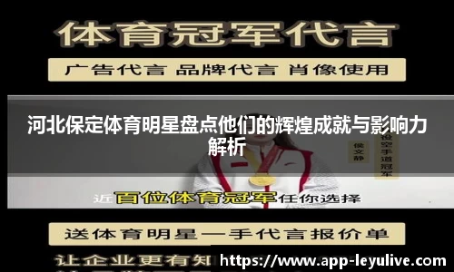 乐鱼真人官网