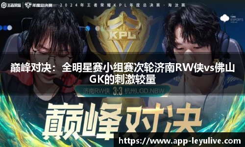 乐鱼真人官网