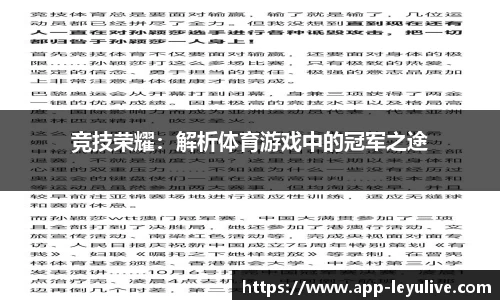 乐鱼真人