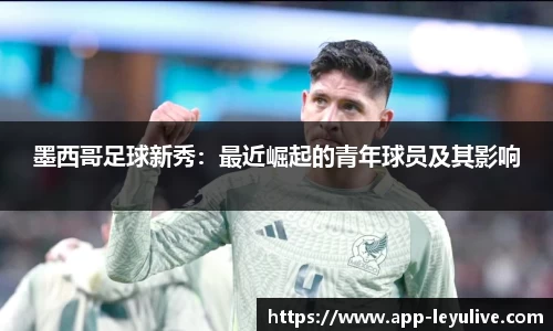 乐鱼真人平台