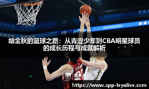 乐鱼真人app