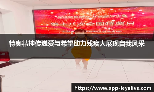 乐鱼真人